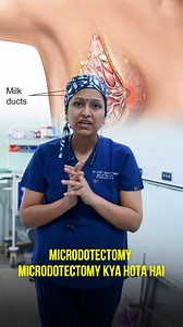 Microdochectomy Procedure! Persistent nipple discharge should never be ignored. Microdochectomy is a precise surgical procedure used to remove the affected milk duct while preserving the rest of the breast, ensuring both safety and confidence. Early evaluation leads to effective treatment and peace of mind. Always consult a verified specialist for the right diagnosis and care. 𝐅𝐨𝐫 𝐌𝐨𝐫𝐞 𝐈𝐧𝐟𝐨:- 📞 91 6399557789 | 91 9536557789 📍 Nutema Hospital, Opp. LLRM Medical College, Garh Rd, Meer