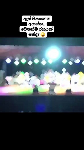 For a miniute, close your eyes and forget the name of the band . Listen well. It is different rythem.🙂 | Gayan Niroshan