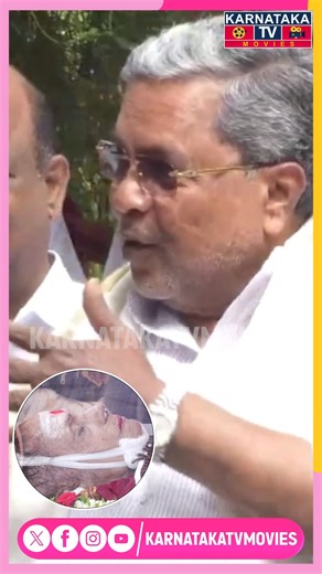 Leelavathi | Siddaramaiah| Karnataka Tv | KTV Cinema | Facebook