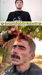 Agla nbr tumra hai 😂😂 #funnyvideo #funny #comedy #funnyvids #memes