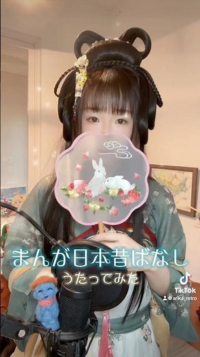 #まんが日本昔ばなし #懐メロ #懐かしいアニメソング #うたってみた #天女 #アニソン #昔々あるところに #坊や良い子だねんねしな #フルバージョンは動画にて！