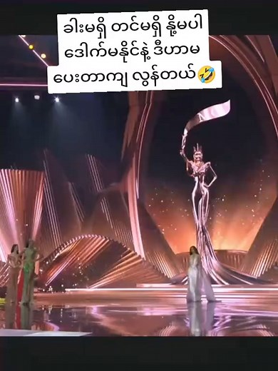 1 st runner is 🇮🇩✅ 🇵🇭🍼🐝 | Born 1999