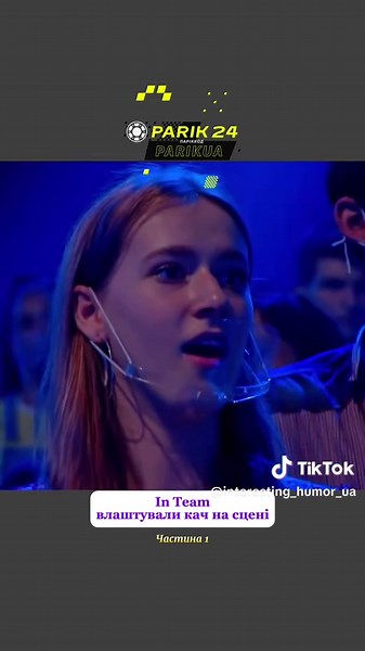 InterestingUA на TikTok