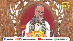 2.1K views · 29 reactions | Bhajan | मां नर्मदे हर हर नर्मदे | Mahesh...