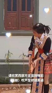 73K views · 643 reactions | Nkauj Hmoob Suav Hmoob Nplog tshuab qeej | Yuepheng Xiong | Facebook