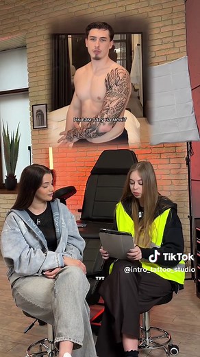 Запрошення на відкриття Intro Tattoo Studio