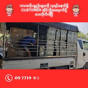 66 reactions | ဘုရင့်နောင်သို့တစ်ခေါက် အရောက်ပို့ပေးလိုက်ပါပြီနော်..殺...