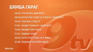 TV9 Mongolia on Reels