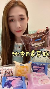 95K views · 2.9K reactions | DARK CHOCOLATE PUDDING| MUKBANG ASMR EATING MUKBANG | Cream cake with full of cream | Kwai 7777net | Piseth Cake Eating | Facebook