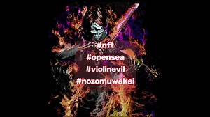 https://opensea.io/JUGGLER-NFT-JAPAN By JUGGLER-NFT-JAPAN 本作品『Violin Evil』、ロックバイオリニストのAyasaのマーチャンダイズキャラクターとして制作された作品でAyasaファンの間でも高い評価を得ている。 本作のアートディレクター/デザイナーの若井 望（わかい のぞむ）は、石橋凌、TRFなどのアーティストフォト/CDジャケット等を手掛ける他、アルカトラス、マイケル・シェンカーなど海外アーティストのマーチャンダイズやCDジャケットなども手掛ける。 ハードロック/ヘヴィメタル・ギタリスト/プロデューサーとしても国内外で活動する。その他にも高IQ団体"Mensa"およびIQ160以上で入会でき、世界でたった300人程の高IQ団体"HELLIQ"にも所属している。 今回は、このグラフィックの所有権の他、商品としてこの図柄をもちいたグッズを企画制作および販売できる二次使用権も付与されます。それらの権利はNFTを所有している期間のみ有効な権利となります。付帯条件として、本グラフィックの所有者はすでに旧著作権者が制作/製造した