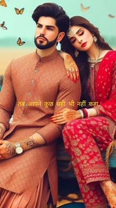 "Yeh Video Aapko Pasand Aayega!" #ExclusiveStory #LifeChanging #InternetFirst #Topreels | Muslim girl