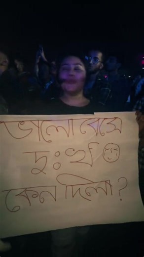 22K views · 744 reactions | ভালোবেসে দুঃখ কেনো দিলে ?梁 © Putul Jahan Pori | Sorry Priyo - সরি প্রিয় | Facebook