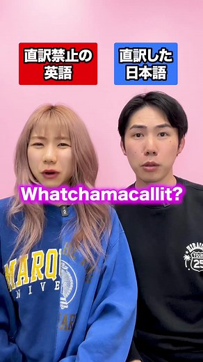 新メンバーとして英会話を学ぼう！