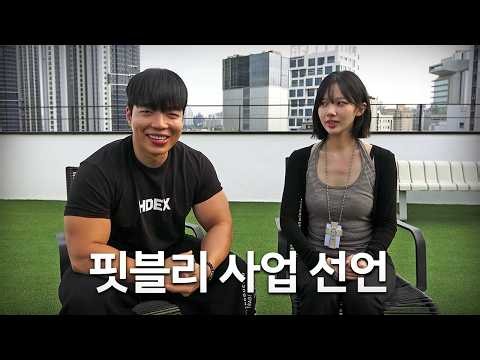 제 인생 마지막 사업 도전합니다