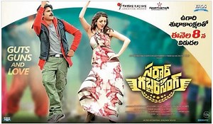 Sardar Gabbar Singh Full Movie Online Watch Free