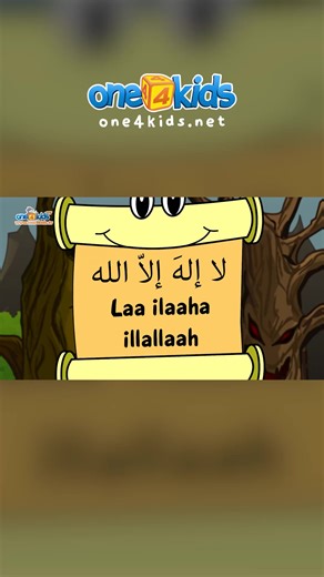🤲🏻😨 Dua for Fear with Zaky 🤲🏻😨 #muslimkids #duaforkids #islamiccartoons #zaky #muslimprayer | One4kids / Zaky