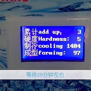 GB202402169ECA Machine à crème glacée | Going Beyond Grossiste | Facebook