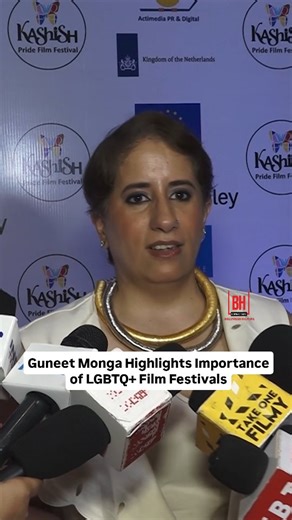Guneet Monga Highlights Importance of LGBTQ+ Film Festivals #guneetmonga #lgbtq #bollywoodhelpline | Bollywood Helpline | Facebook