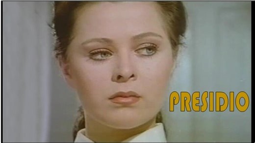 Presidio(1975)