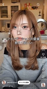 きぃちゃんが”ファンデの塗り方”教えてくれてるから共有案件✍🏻ﾏｯｯｯｼﾞ肌綺麗すぎるんだけど、、、🥹