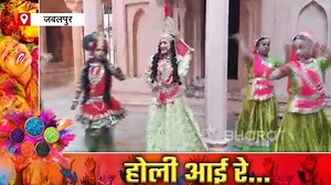जबलपुर में निभाई गई परंपरा: कान्हा ने राधा संग सखियों के साथ खेली होली, फूलों में बरसी रंग-बहार | ETV Bharat Hindi | Facebook