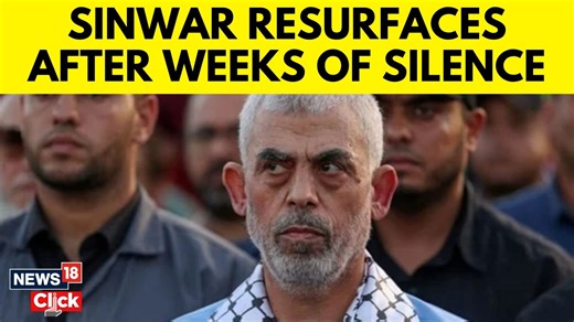 1.8K views · 16 reactions | #YahyaSinwar, the chief of Hamas, has resumed communication with mediators in Qatar regarding a hostage-ceasefire deal, prompting speculation about his health and rumors of his potential death following a period of silence in Gaza #Gaza #Qatar #IsraelHamasWar #Israel #MiddleEastWar #Internationalnews #Worldnews | News18 | Facebook