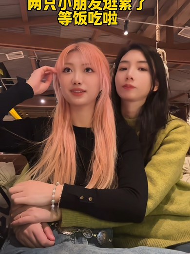 Exploring Chinese Lesbian Couples: Love and Connection