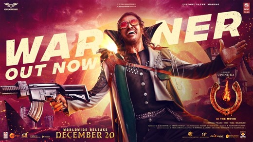 UI promo review: Upendra’s film explores caste, phone obsession in dystopian world