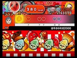 太鼓の達人 - はやさいたま２０００ ［おに］ よんばい フルコンボ