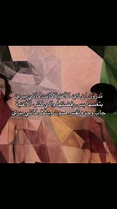 احس مريب.. #اكسبلورexplore #katyperry #somebodythatiusedtoknow #vevo #foryoupage