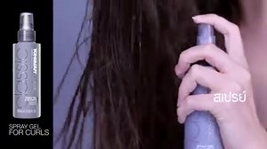 TONI & GUY Hair Meet Wardrobe / Sexy Curls Model: Julia H. at Apple Model Management | Apple Model Management