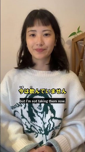 Visiting a Gynecologist #japan #japanese #japaneselanguage #japanesestudy #japaneseteacher