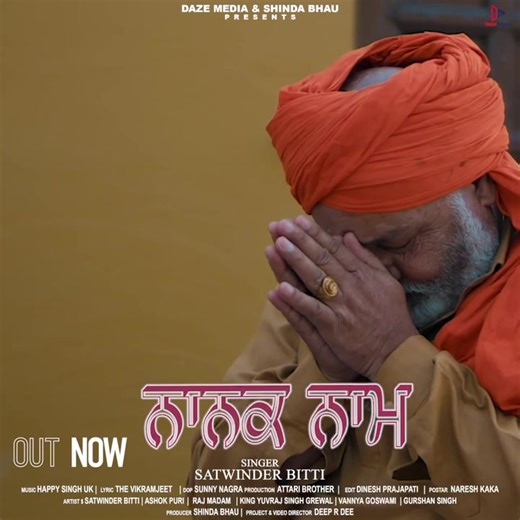 🙏🙏🙏🙏🙏 | Satwinder Bitti