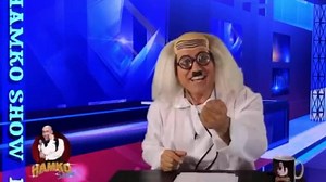 مەڵێ کوڕە شەهیدم بڵێ کوڕە بەرپرسم #hamko | Hamko