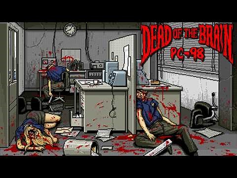 Dead of the Brain Longplay - PC-98 (Horror Visual Novel) デッドオブザブレイン 死霊の叫び