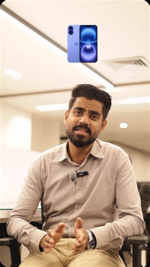 19 reactions | iPhone 17 rumors! #iphone17specs #iphonefeatures #iphone17design #olx | OLX Pakistan | Facebook