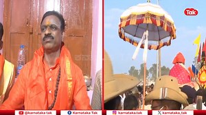 Mylaralingeshwara Karnika | ‘ಈ ವರ್ಷದ ಮೈಲಾರಲಿಂಗೇಶ್ವರ ಕಾರ್ಣಿಕ ಸತ್ಯವಾಗಲ್ಲ’ ಧರ್ಮದರ್ಶಿ ಅಪಸ್ವರ! #mylaralingeshwarakarnika #karnika #Mylaralinga #karnatakatak #LatestNews #updates ಪ್ರಸಿದ್ಧ ಕ್ಷೇತ್ರ ಮೈಲಾರಲಿಂಗೇಶ್ವರ ಸನ್ನಿಧಿಯಲ್ಲಿ ಧರ್ಮದರ್ಶಿಗಳು ಹಾಗೂ ಗೊರವಯ್ಯನ ನಡುವಿನ ಮುನಿಸು ಬಹಿರಂಗಗೊಂಡಿದೆ. | Karnataka Tak