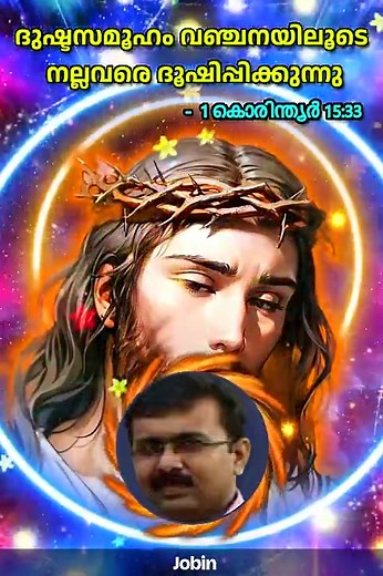 Jobin Augustine on Reels