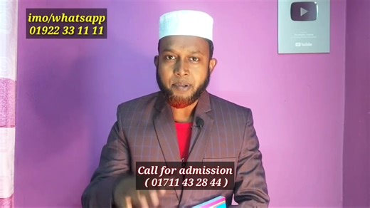 ♦ইংরেজি শিখুন খুব সহজে। অনলাইন কোর্স ফি মাত্র 3,700/- ক্লাস করবেন(3 মাস). ♦নিচে বিস্তারিত পড়ুন/কল করুন: Call: 01922 33 1111(imo/wtsp) ♦Details: * ভর্তিকৃত প্রথম 50 জন শিক্ষার্থীকে আমাদের ইংলিশ কোর্স এর ১কপি বই (Soft copy) ফ্রি দেয়া হবে। * Course fee 3,700/- only * Class: 3 Days (Per Week - Sun/Tue/Thu) * Class Time: 8:45 pm.(Night) * Duration:(45 mins to 1 hour) * Exam: Per Month 2 * Instructor: Asaduzzaman Sir * Platform: TMT private fb group * Special personal care by (Whatsapp) * Course compl