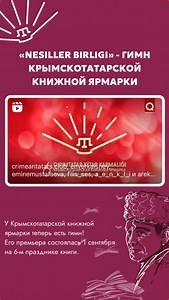 Crimean Tatars on Reels | Facebook