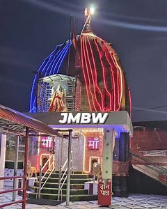 3.9K views · 455 reactions |  Jai Maa Bawe Wali Darbar Sa  | Jai Maa Bawe Wali | Facebook