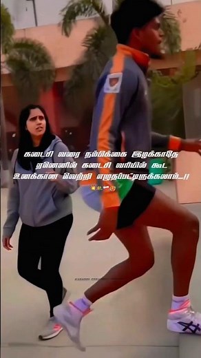 Sudhakar Motivation 🥳NRK Hari Antony daaa🔥#spiritofkabaddi#trichy #yuvakabaddiseries#motivational