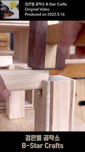 2.1K views · 5.4K reactions | How to joint in a semicircle shape | B-Star Crafts | Facebook