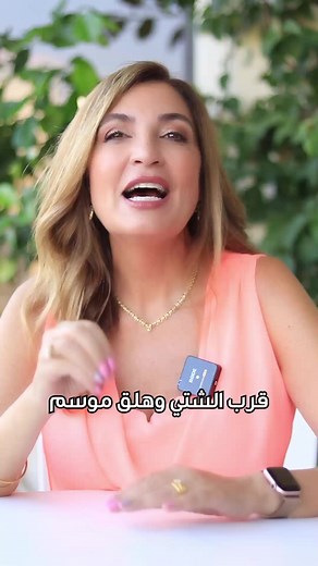 2K views · 83 reactions | Winter is around the corner, and it's the...