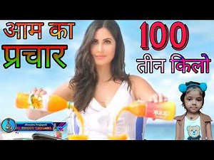 The mango advertisement came near the promotional vehicle, you can download it and play the full ...