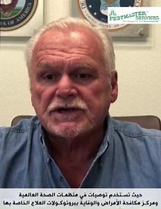 Risk reduction services by Pest Master Services 📞71222400 for further details and scheduling Pestmaster Services Lebanon | KPN Lebanon