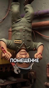 Этот трюк сработал на 100%… начальник в шоке #анимации #анекдот #истории #юмор #мем