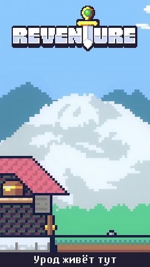 Игры в призме субъективности on TikTok