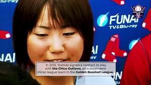 Eri Yoshida was the first female professional baseball player in Japan and got the chance to learn from the late knuckleball legend, Tim Wakefield. #WomensHistoryMonth | MLB Network