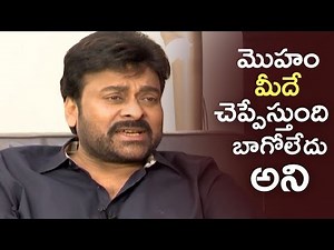 Surekha Is Very Open Minded Says Chiranjeevi | Chiranjeevi Making Fun About His Wife Surekha | TFPC